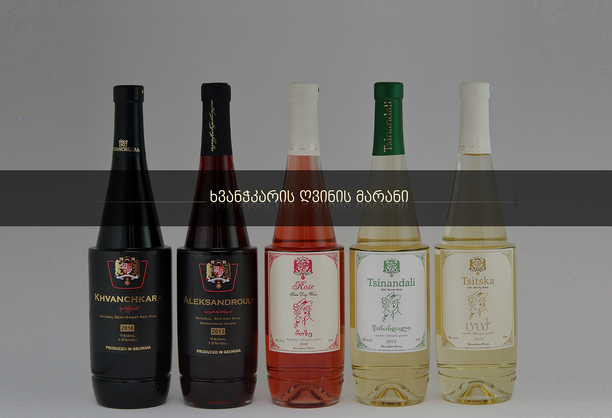 Product - Khvanchkara